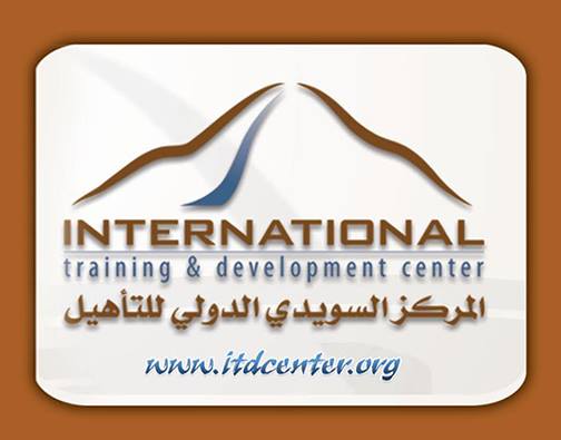 المركز السويدي الدولي للتأهيل
